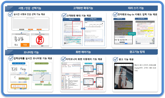 Cx SmartForm UI화면